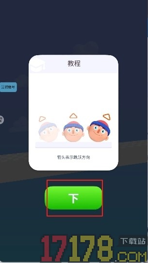吃货乐园游戏