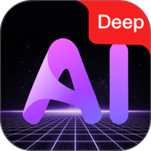 Deep视频创作AI最新版 v1.0.1