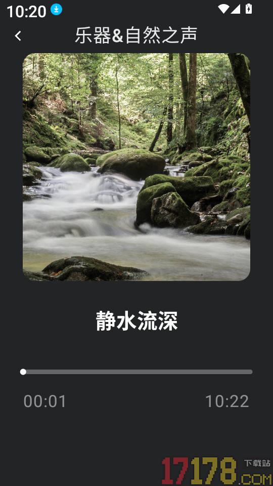 Stareep智能床手机版
