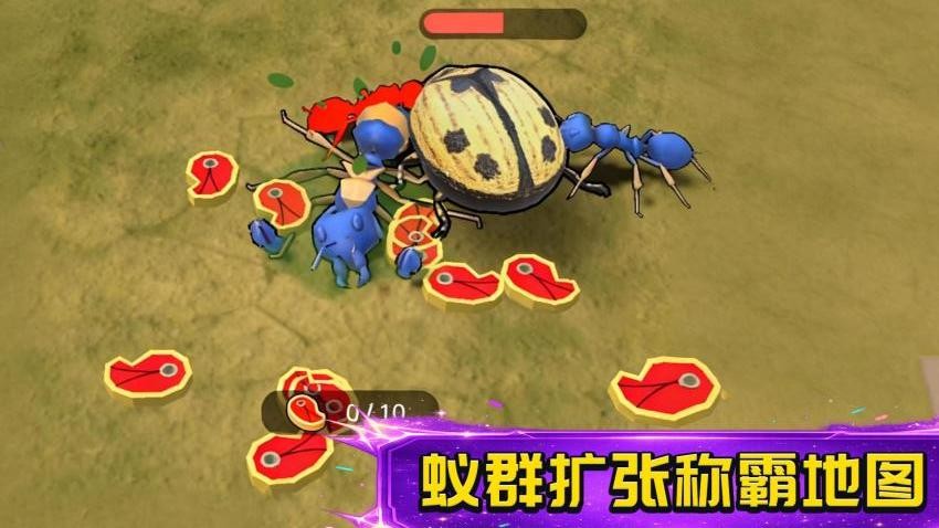 超级蚂蚁模拟器游戏v1.0.17截图1