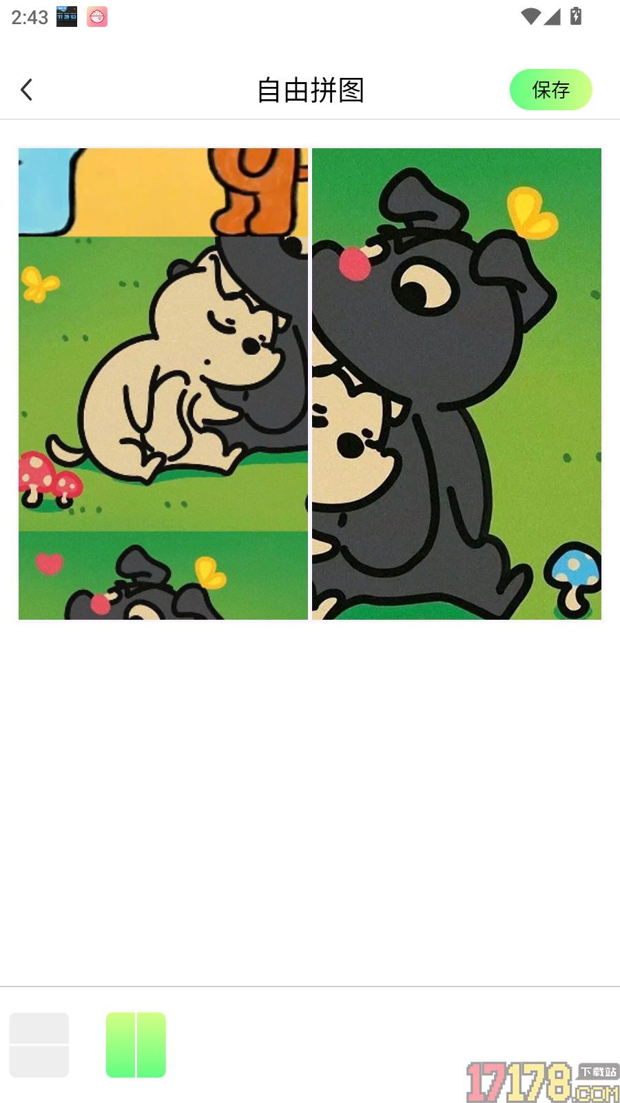 电子发票手机管理免费版
