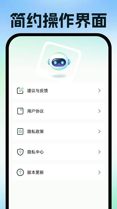 电子发票手机管理免费版v1.0.0截图1