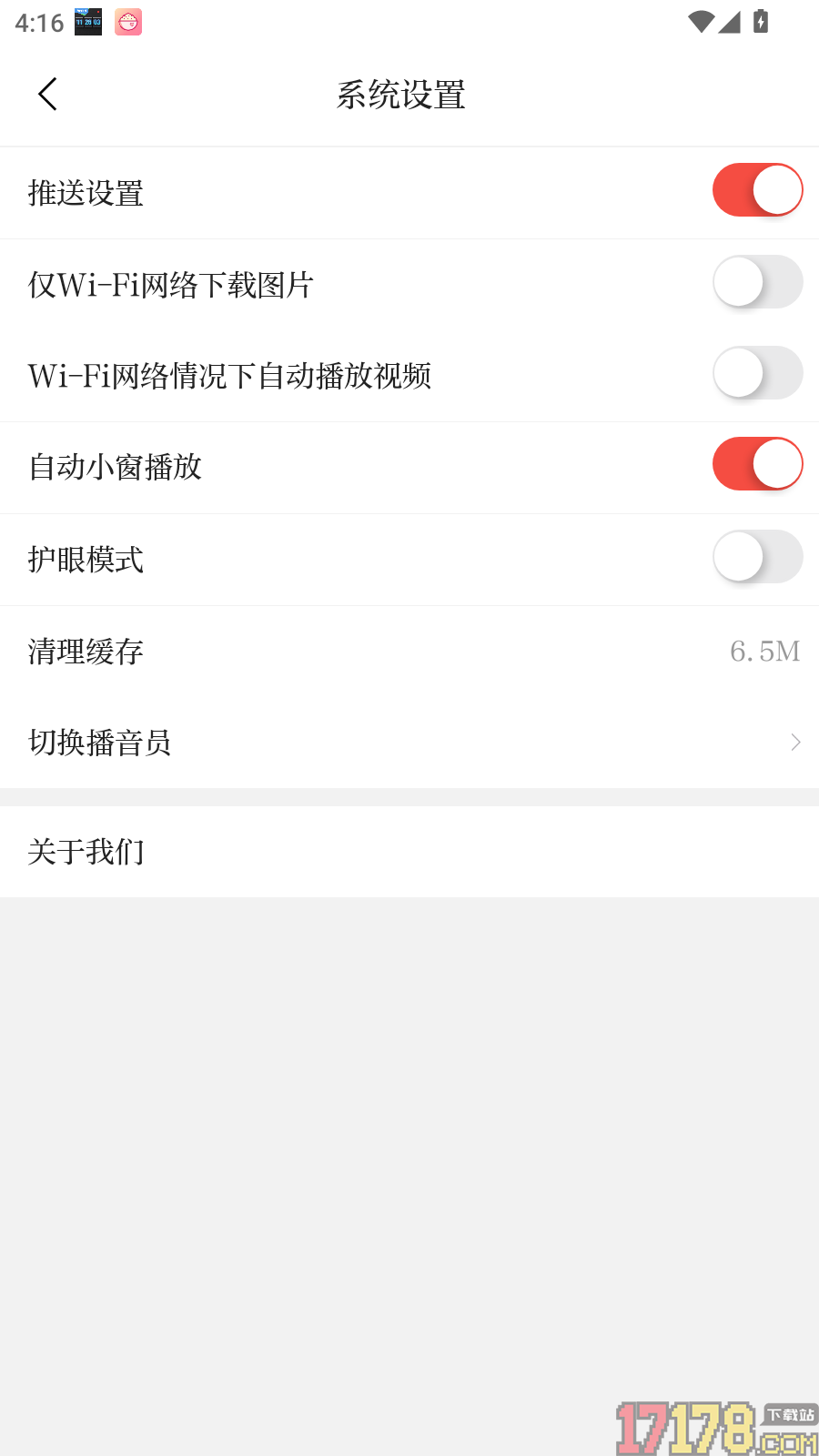 新皋兰最新版