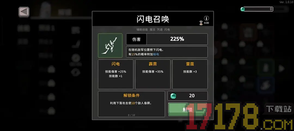 疾风骑士小米版
