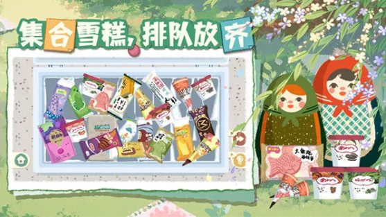 超级收纳馆2手游v2.9截图1