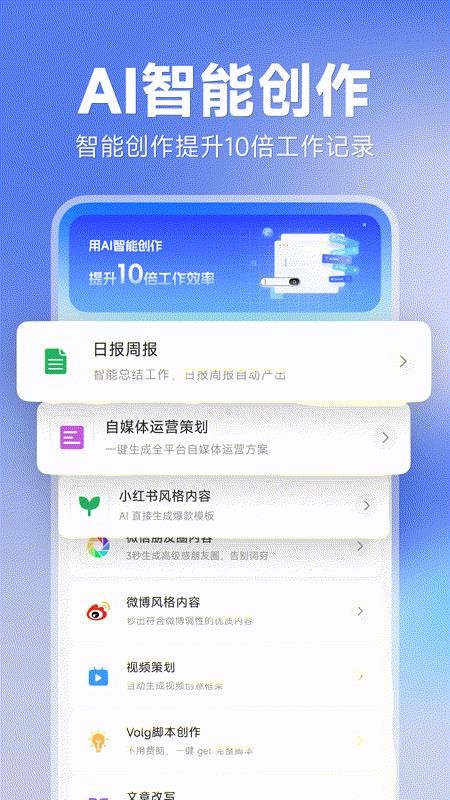 Deepask问答助手免费版v1.0.1截图2