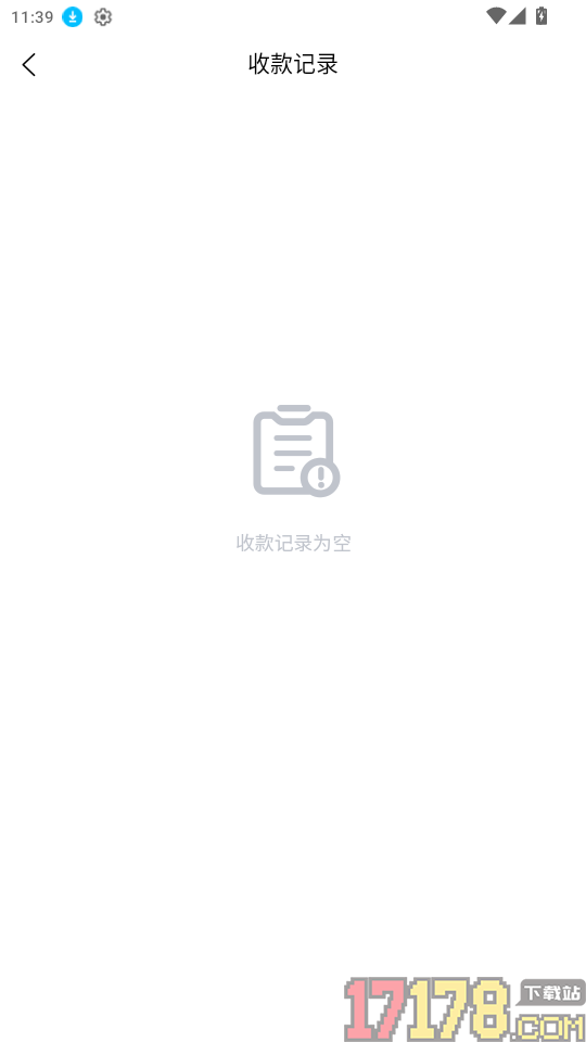 东疆智联司机端官网版