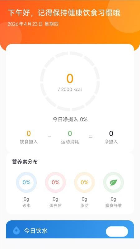 御驼甄选官网版v26.05.25截图2