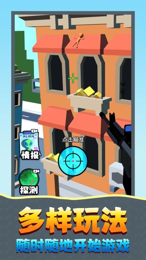 王者怪物猎手游戏v1.0.1截图2