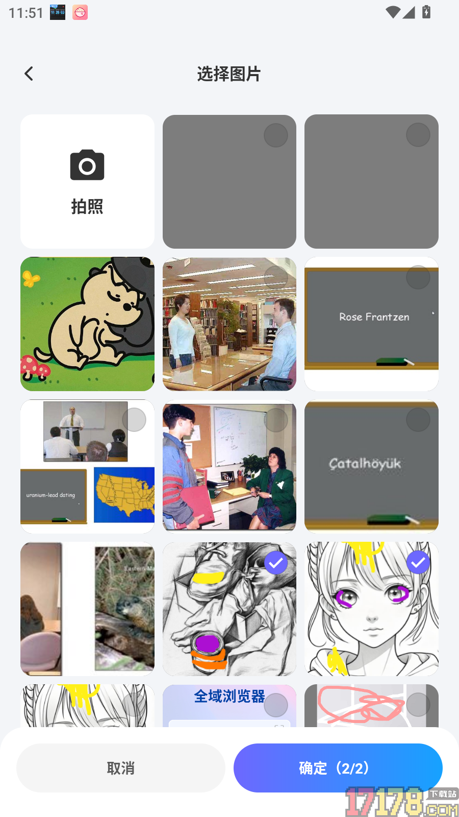 点点相机免费版
