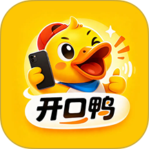 开口鸭官方版 v1.0.23