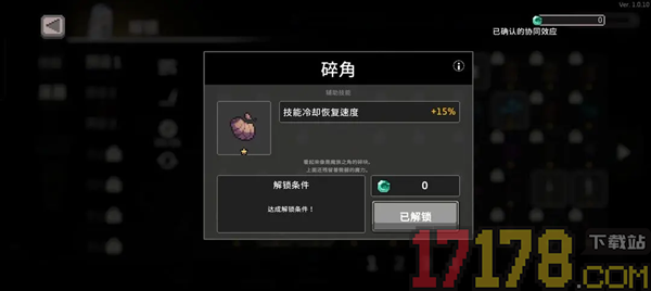 疾风骑士小米版