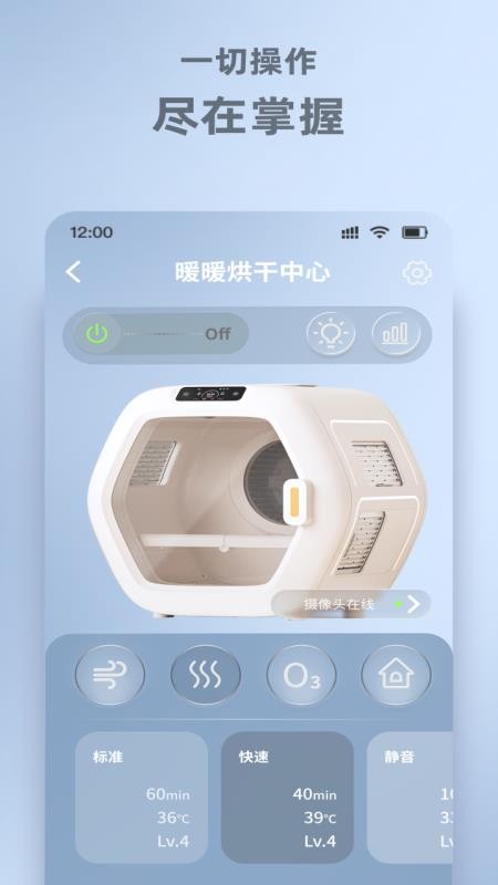 WisdomTail最新版v1.1.4截图3
