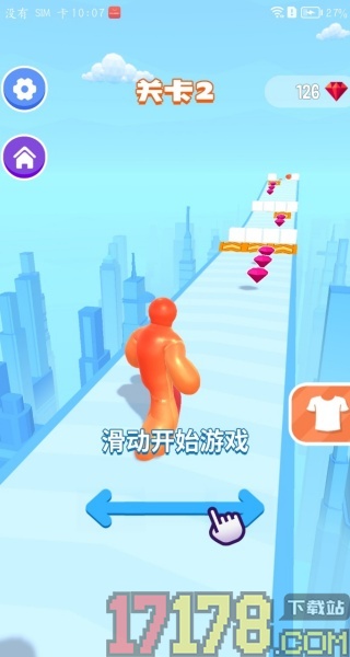 释放气球游戏