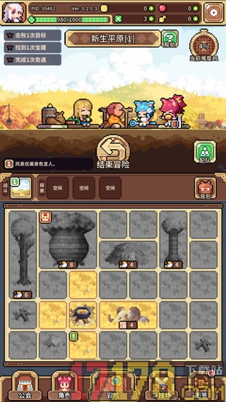 幻想少女公会手游