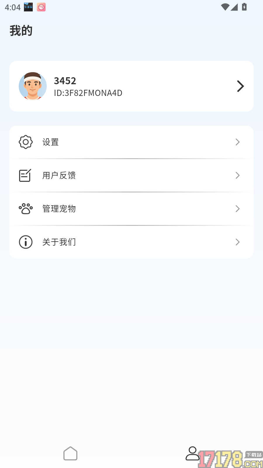 WisdomTail最新版
