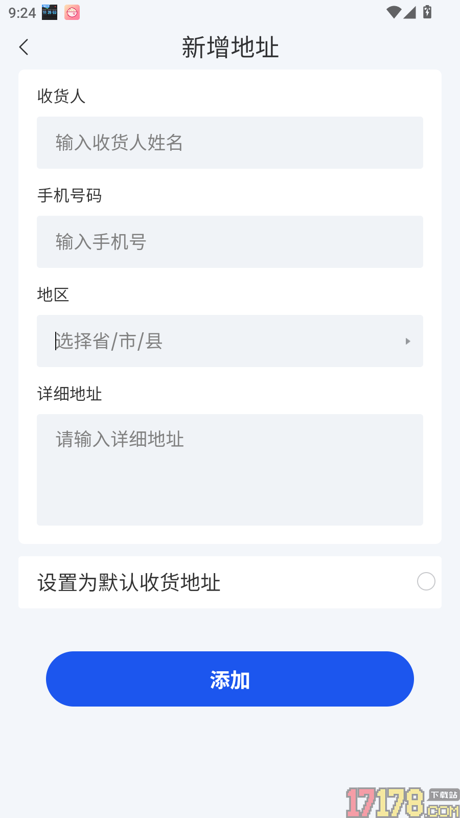 米倉官网版