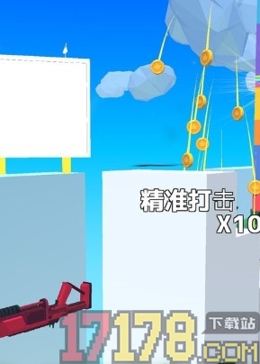 精准打击游戏
