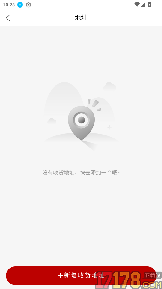古方草官网版