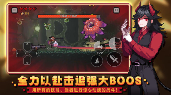 疾风骑士手游v40.0.0截图5