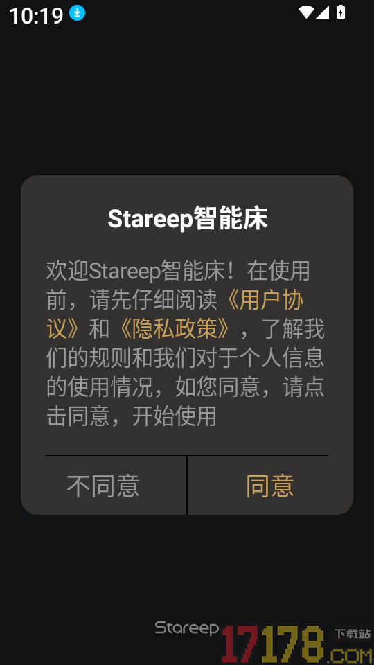 Stareep智能床手机版