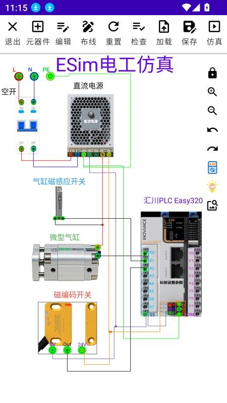 ESim电工仿真免费版v4.1h截图5