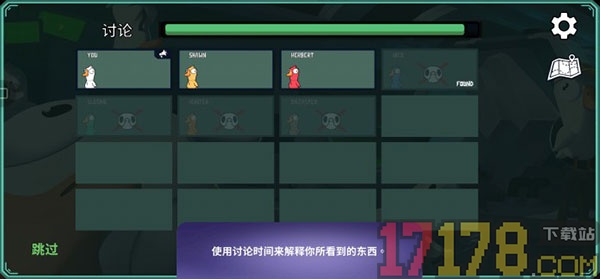 鹅鸭杀vivo版