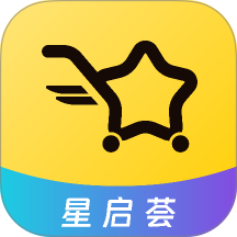 星启荟官方版 v1.0.4