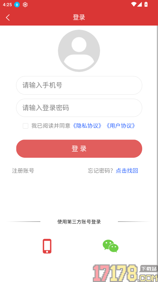 云上白杨官方版本