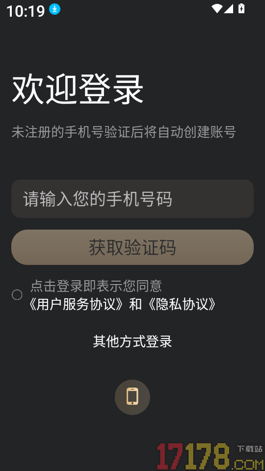 Stareep智能床手机版