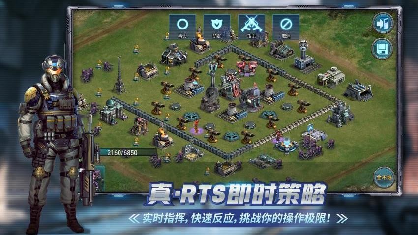 战警大国崛起游戏v5.1.1截图1