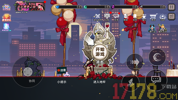 疾风骑士手游