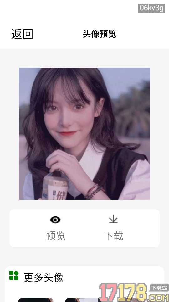全免高清锁屏壁纸app