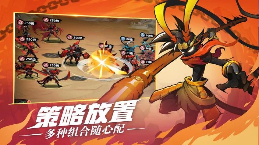 火柴人觉醒游戏v1.0截图4