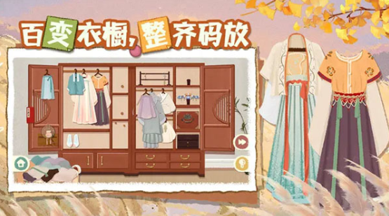超级收纳馆2手游v2.9截图2