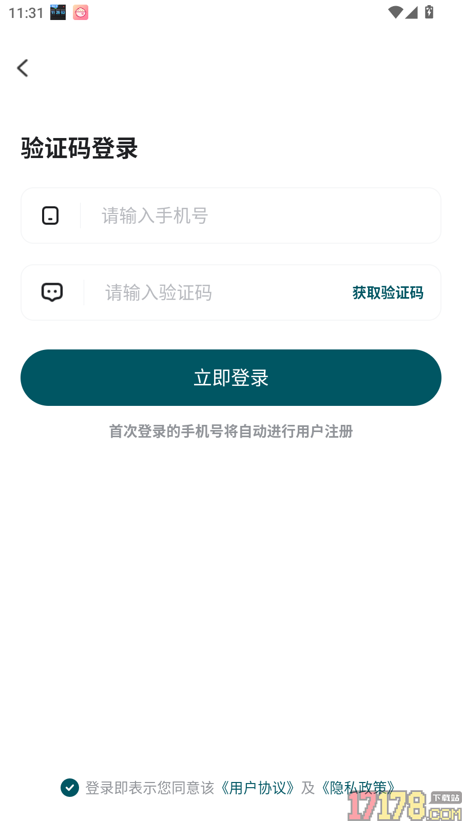 边疆好物官网版