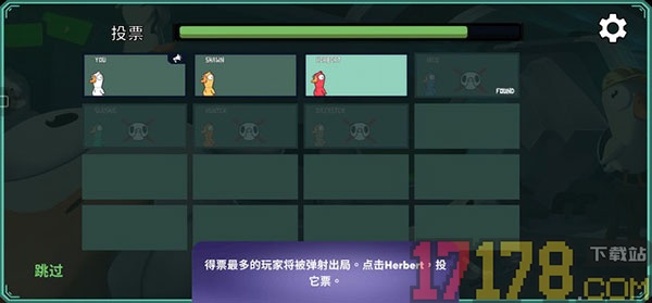 鹅鸭杀vivo版