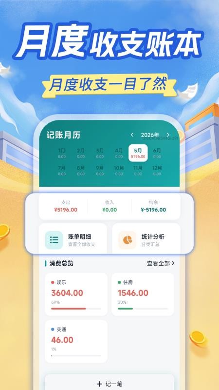 有票抽奖发票管理最新版v1.0.1截图4