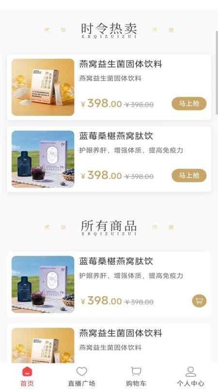 贰柒最最最新版v1.5.19截图4