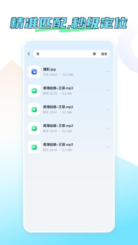照片相册助手手机版v1.0.0截图4