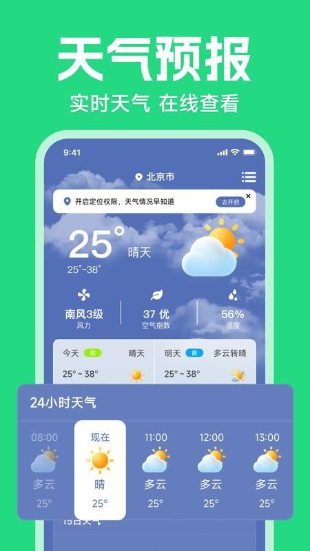 公交乘车路线查官方版v1.0.0.1截图3
