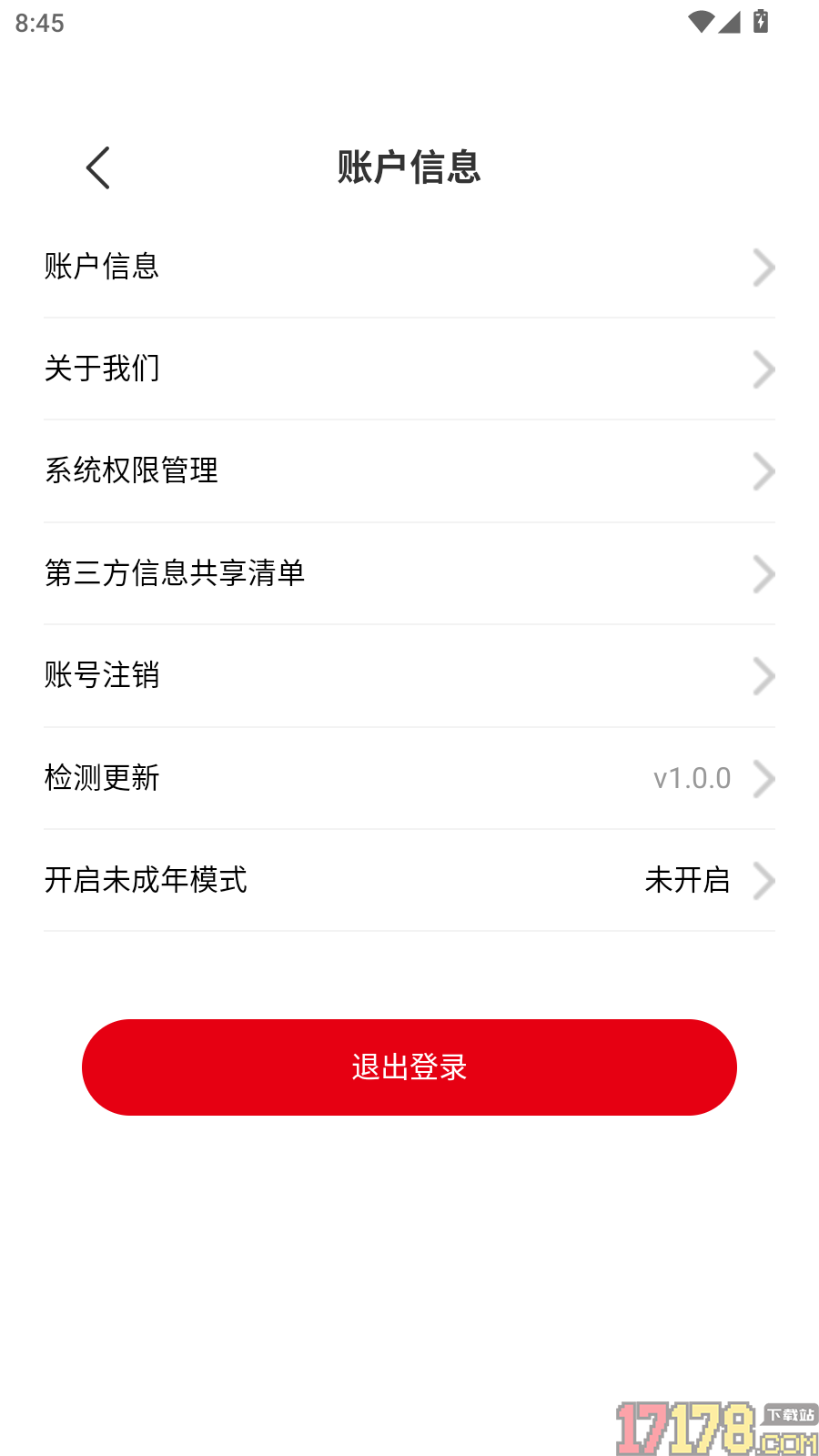 小巷邻里官方版