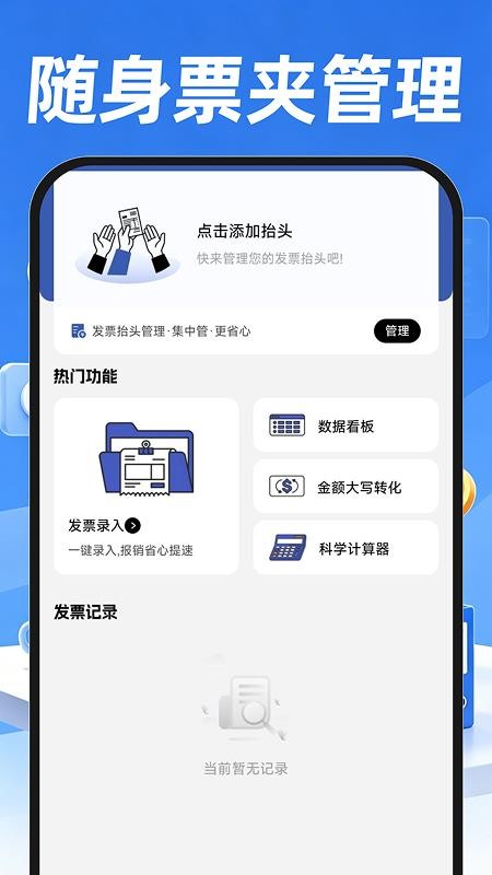 附近招聘找工作官方版appv1.0.0截图2