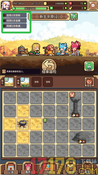 幻想少女公会vivo版