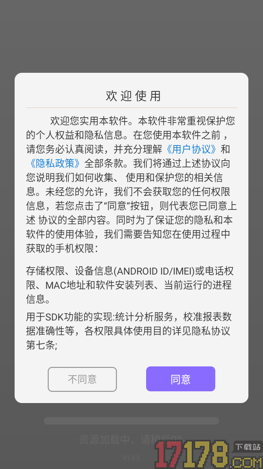 手游助手连点器最新版