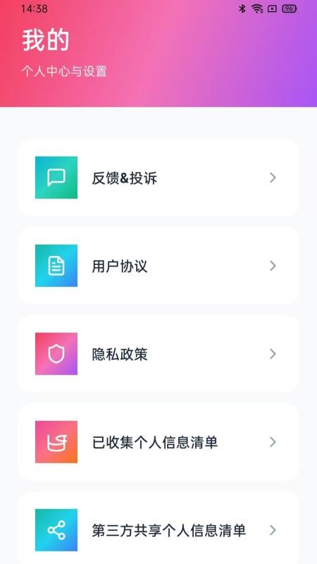 驾考轻松学车免费版vH5.1截图3