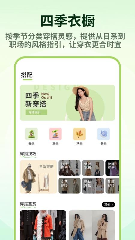 全家优Go手机版v1.0.4截图3