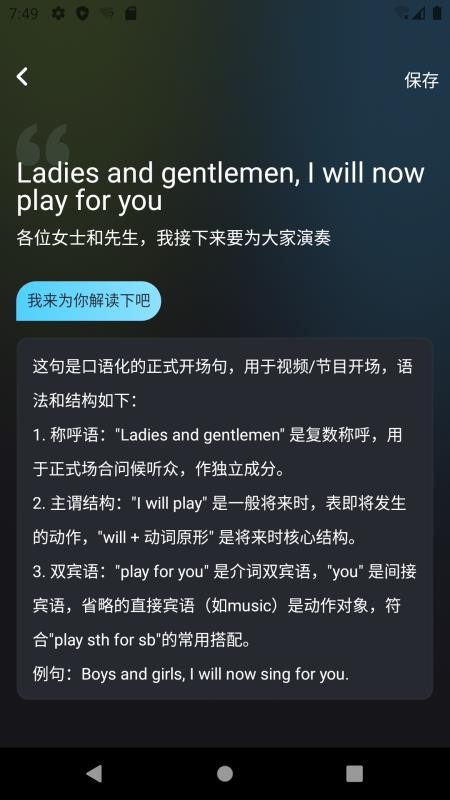 星芽时光免费版v1.1.3截图4