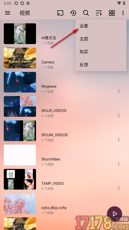 播放器OPlayer手机版设置更改单行文字缩略在中间的方法