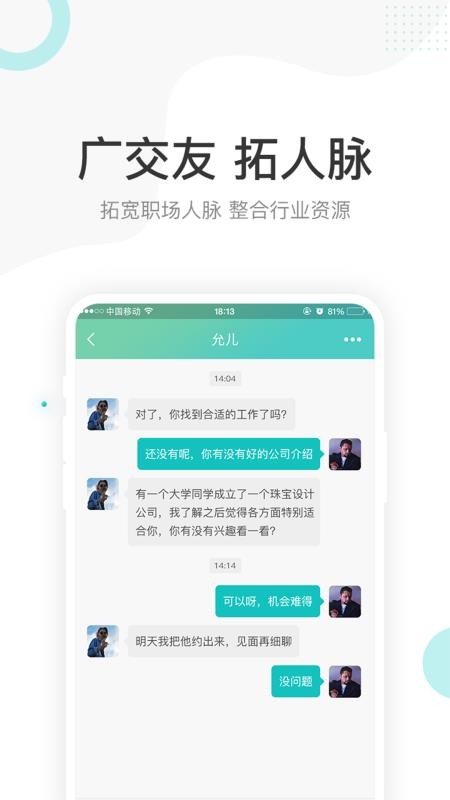 点金台最新版v4.2.1截图5